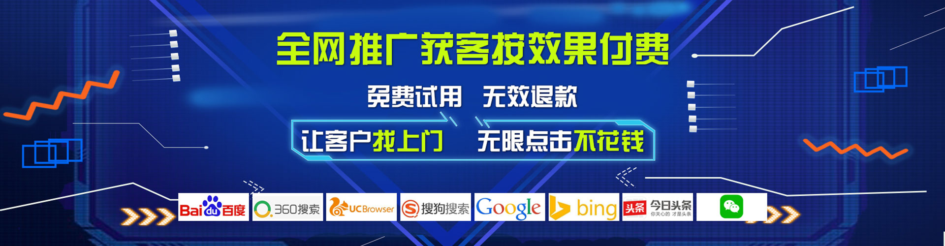 后里百度推广价格