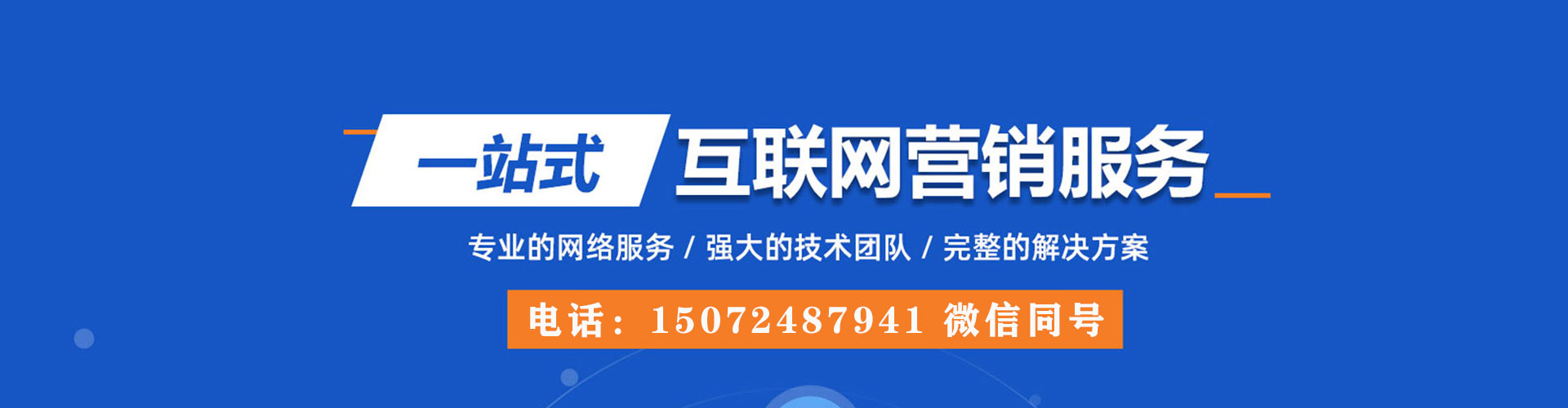 后里朋友圈信息流