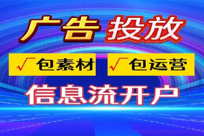 竞价托管SEM：企业网络营销的利器