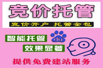 百度推广在餐饮外卖行业的创新实践